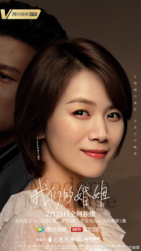 Modern Marriage China Drama